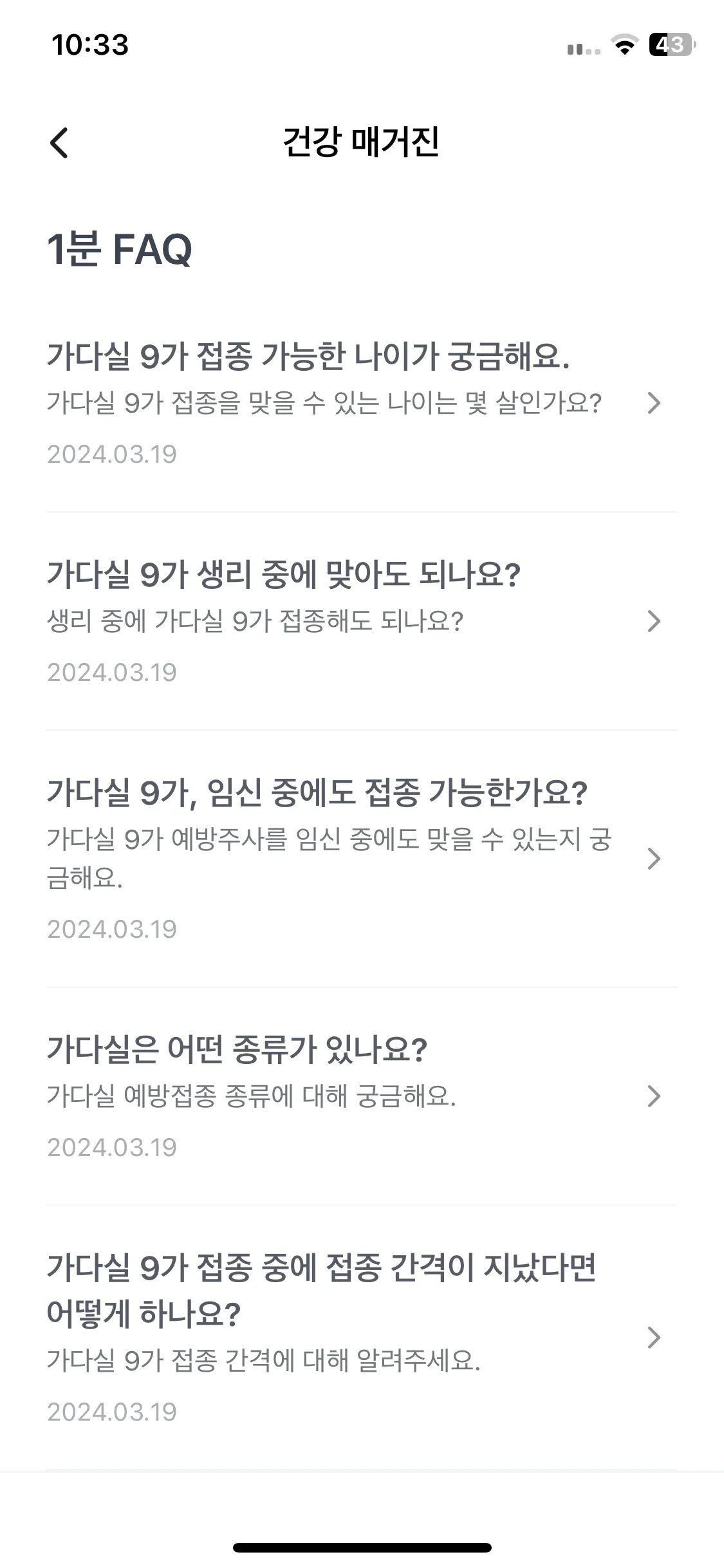 Test Image 4
